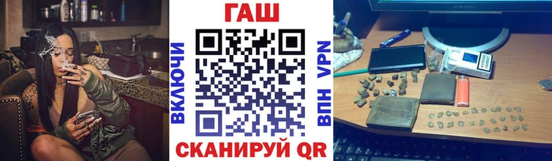 Купить наркотик Тотьма СОЛЬ  МЕФ  ГАШИШ  Марихуана 