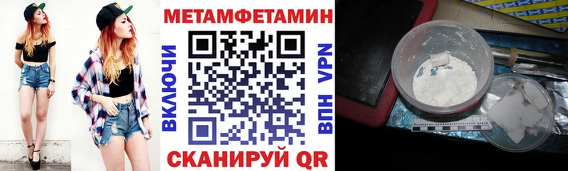 АМФЕТАМИН 97%  OMG маркетплейс  Тотьма 