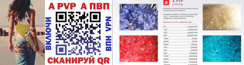 А ПВП VHQ  где продают наркотики  Тотьма 