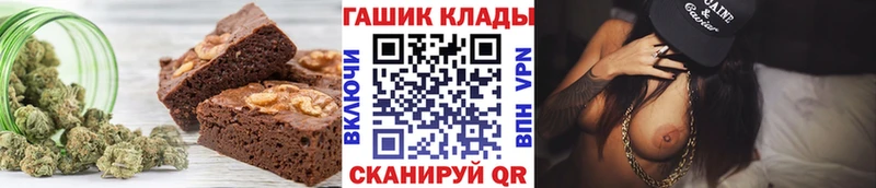 Canna-Cookies марихуана Тотьма