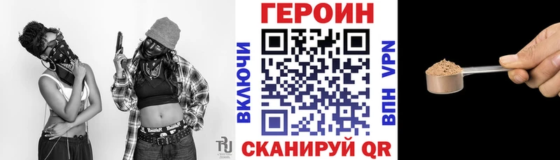 где продают наркотики  Тотьма  Героин герыч 