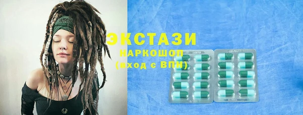 круглые Абдулино