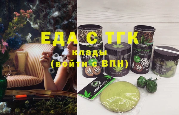 марки lsd Абаза