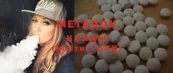 марки lsd Абаза