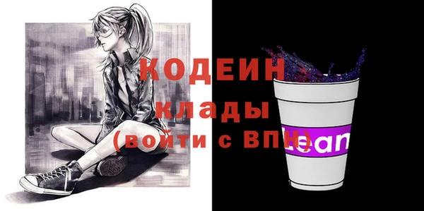 марки lsd Абаза