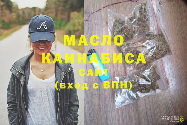 гашиш Абинск