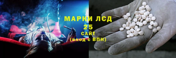 марки lsd Абаза