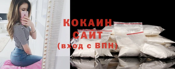 марки lsd Абаза