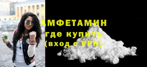 марки lsd Абаза
