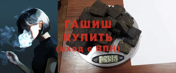 марки lsd Абаза