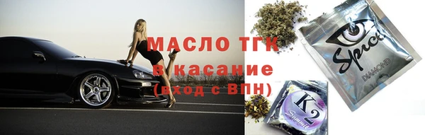 марки lsd Абаза