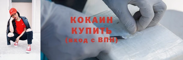 гашиш Абинск