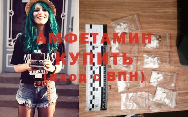 марки lsd Абаза