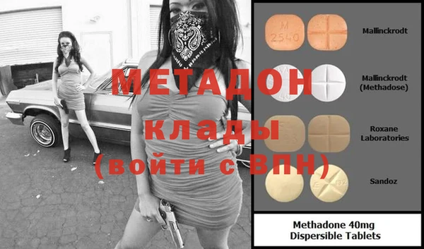 марки lsd Абаза