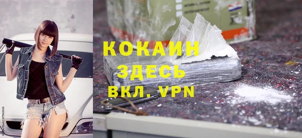 марки lsd Абаза