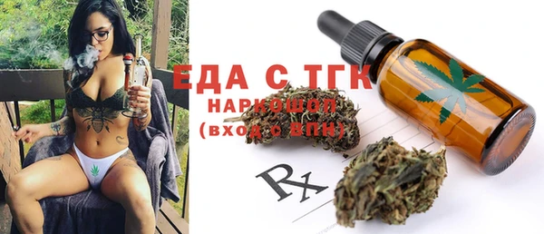 марки lsd Абаза
