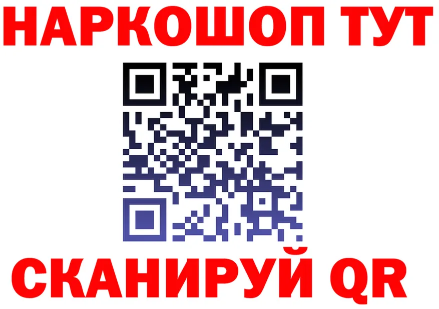 КЕТАМИН VHQ зеркало это гидра Тотьма