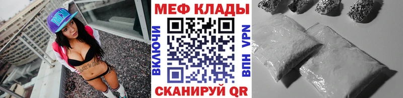 Мефедрон VHQ  kraken онион  Тотьма  купить наркоту 