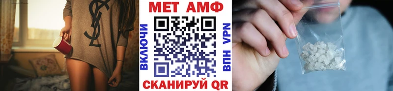 купить  цена  Тотьма  Метамфетамин кристалл 
