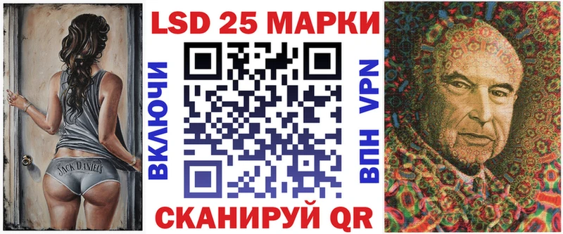 Наркотические марки 1,8мг  Тотьма 