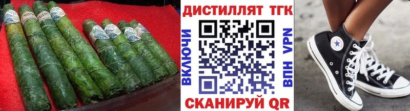 Дистиллят ТГК Wax Тотьма