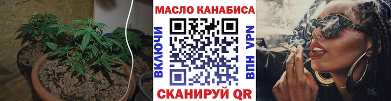 купить наркотик  Тотьма  ТГК вейп 